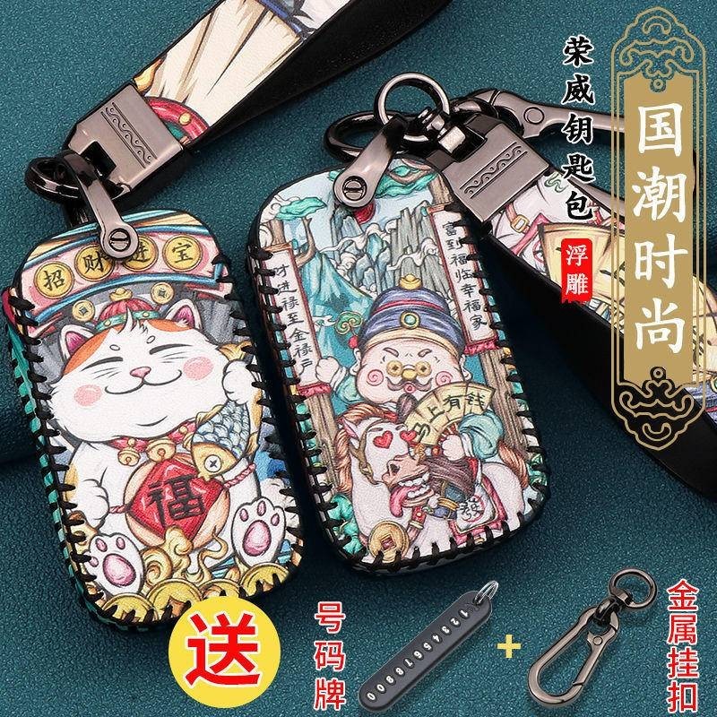 เคสกุญแจ Mg ZS Alpha HS TROPHY CF GS One MG4 MG7 2023 MG5 2021 เคสกุญแจรถยนต์ เคสกุญแจรีโมทรถยนต์