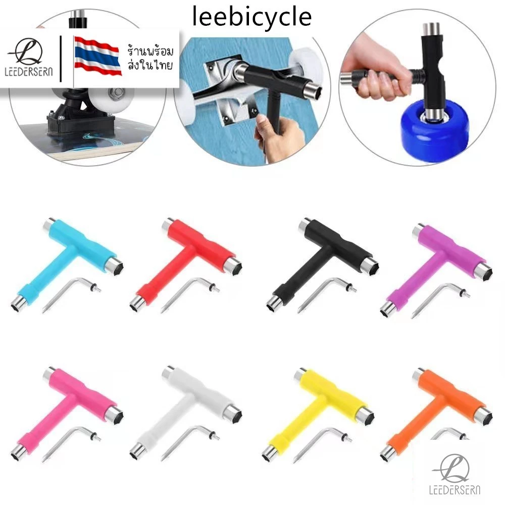 Skateboard เครื่องมือ Tool 9/13/14mm สำหรับสเก็ตบอร์ด ตัวเดียวจบครบทุกเบอร์ ที่ต้องใช้ปรับจูนตอนเล่น