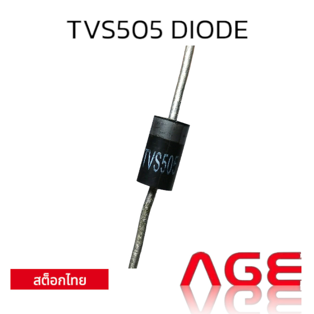 TVS505 DIODE DIODE BRIDGE