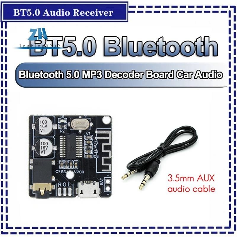 Mp3 ถอดรหัสบลูทูธ + ถึง ชุดสายสัญญาณเสียง MP3 บลูทูธถอดรหัส ไม่มีการสูญเสีย รถลําโพงเครื่องขยายเสียง