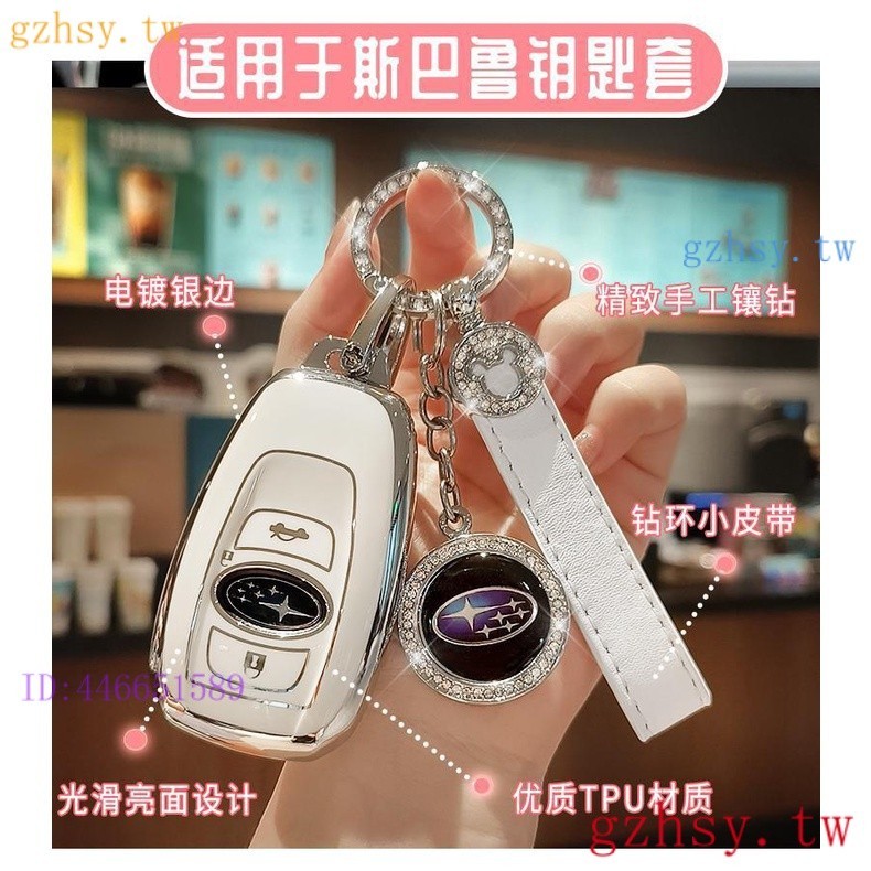 โปรโมชั่น Subaru Subaru Levorg โลโก้รถ Forester XV Outback เคสกุญแจเคสกุญแจเคสกุญแจเคสกุญแจเคสกระเป๋