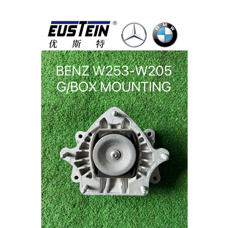 Mercedes BENZ W205 W253 274 ด้านหน้า G/BOX MOUNTINGอะไหล่รถยนต์ตกแต่งรถ