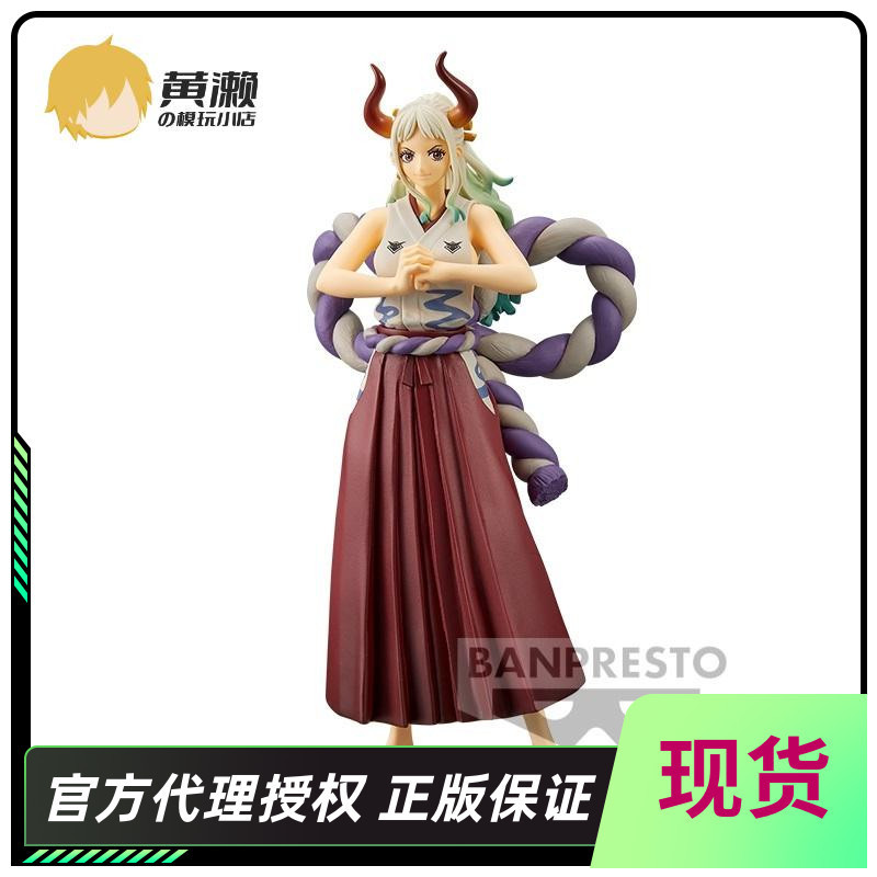 [Huangse] Ready Stock One Piece DXF Yamato Kaido Daughter Wano Country vol.4 Glasses Factory Jingpin