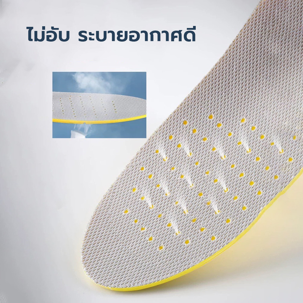 แผ่นรองรองเท้า สำหรับวิ่ง ออกกำลังกาย ฟองน้ำนุ่ม ตัดขอบได้ตามไซส์ ( SIZE 35-45 )
