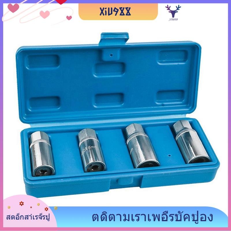 [xiu988.th] Headless Screw Extractor Sleeve Screw Extractor Sleeve Slide Tooth Extractor Damage Bolt