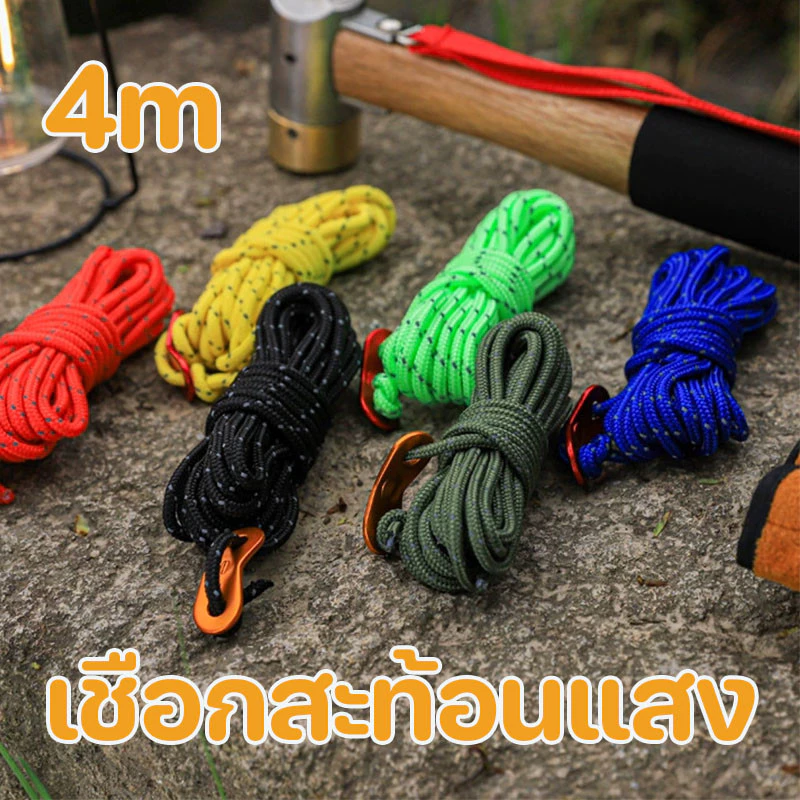 เชือกพาราคอร์ดสะท้อนแสง 4m สำหรับเดินป่าและตั้งแคมป์ thumbnail 3
