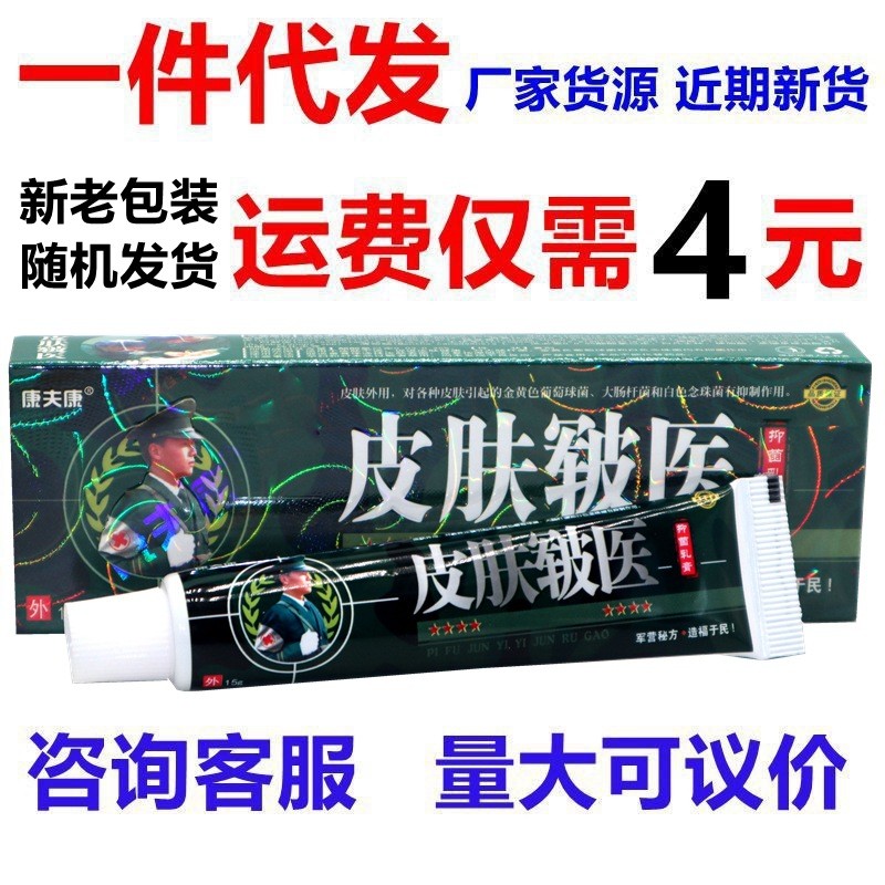 Nice NICE NICE NICE Skin Cream Ointment NICE Skin Cream สินค้าใหม่/2.27 Mango