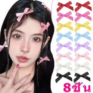 กิ๊บติดผมโบว์หลากสี 8 ชิ้น / กิ๊บติดผมโบว์ริบบิ้นขนาดเล็ก / เครื่องประดับผมสาวน่ารักหวาน / INS Y2K Barrettes Headdress