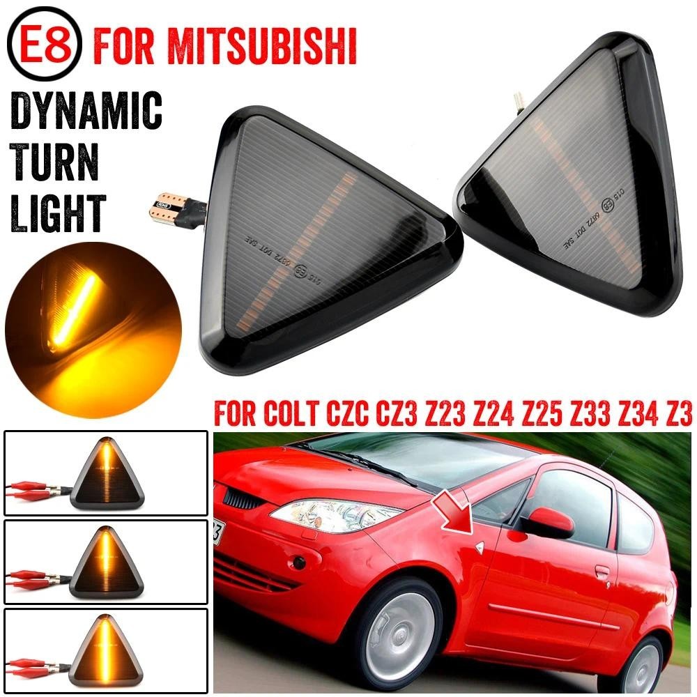 LED แบบไดนามิก Blinker ด้านข้าง Marker Fender ไฟเลี้ยวสําหรับ Mitsubishi Colt CZC CZ3 Z23 Z24 Z25 Z3