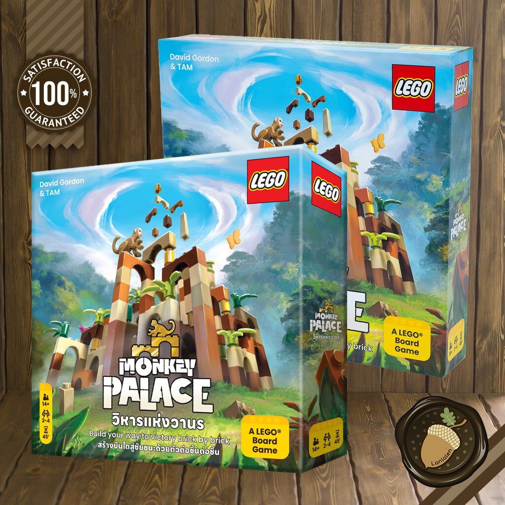 Monkey Palace Board Game บอร์ดเกม