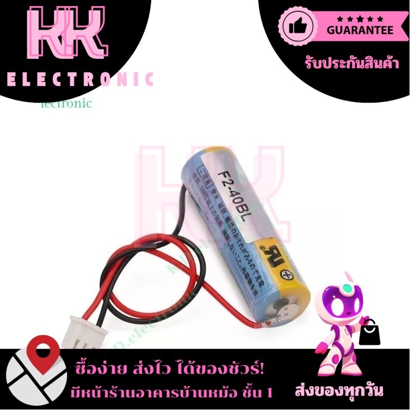 F2-40BL 3.6V แบตเตอรี่ ลิเธียมMitsubishi