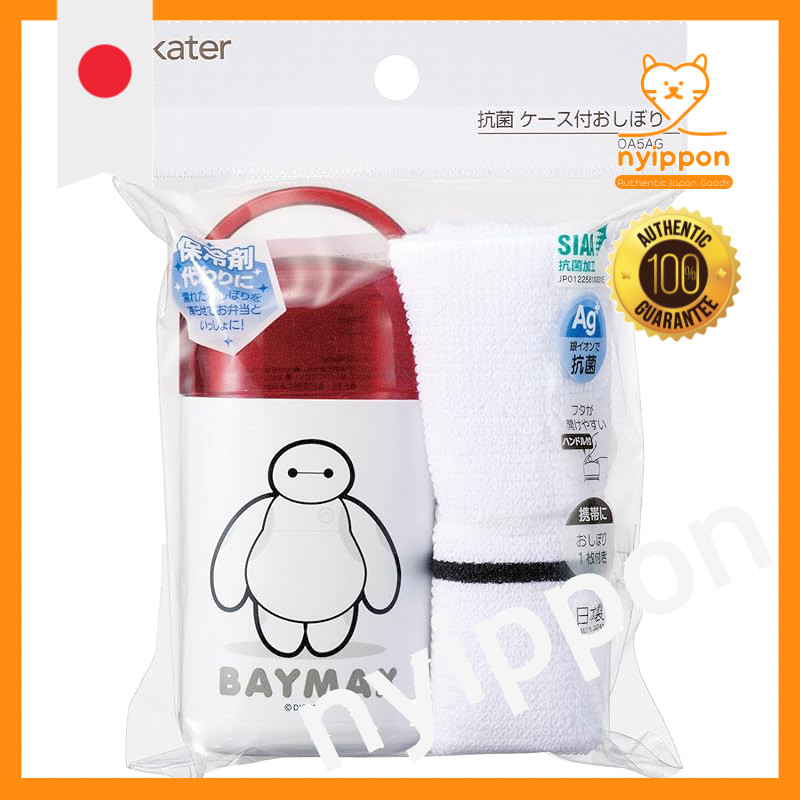 Skater Disney Baymax Kids Lunch and Accessory Set