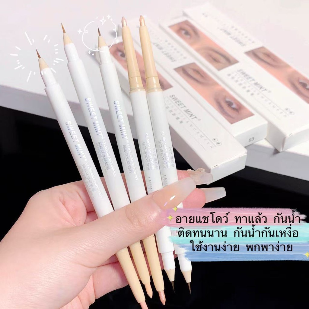 candy girl:Sweet ไฮไลท์ดวงตาแบบไฮกลอส ความรู้สึกสามมิติ เรียบ กันน้ำ กันเหงื่อ ติดทนยาวนาน ปากกาอายแช E3476