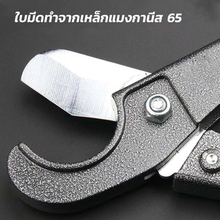 กรรไกรตัดท่อ PVC ขนาด 32 มม. กระชับมือ คมตัดง่าย กรรไกรตัดท่อ PVC/PPR เหล็ก SK-5 เครื่องมือช่าง กรรไกรตัดท่อ คีมตัดท่อ