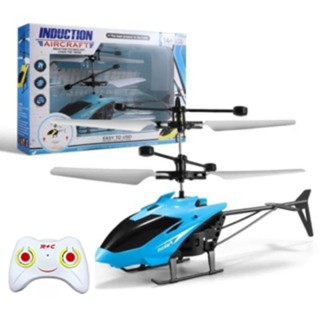 เฮลิคอปเตอร์บินขนาดเล็กพร้อมวิทยุรีโมทคอนโทรลเซ็นเซอร์อินฟรา…