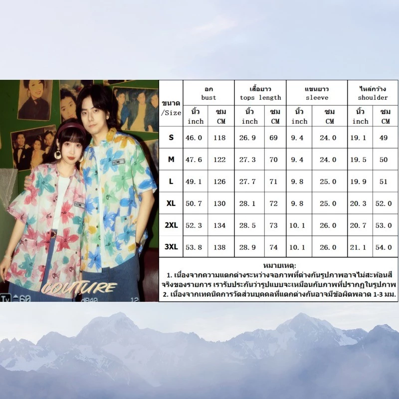 Couture เสื้อคู่รักลายดอกวินเทจ แขนสั้น ทรง Oversize thumbnail 3