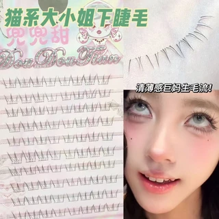 Cat-eye Princess Lower Lashes - Micro-Wispy Clusters สําหรับมังงะ Pure Look | ขนตาปลอมขนนกแบบมีกาวในตัวพร้อมเอฟเฟกต์กล้อง HD, กันน้ําและออร่าไร้เดียงสาตลอดวัน