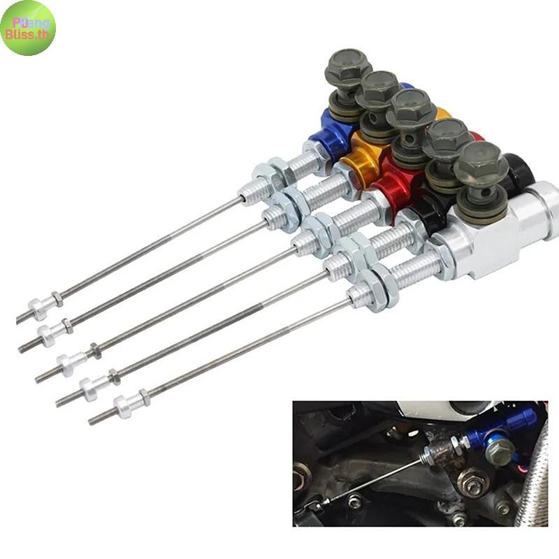 PUBLIISS 1 ชุดรถจักรยานยนต์คลัทช์ไฮดรอลิกเบรค Master กระบอก Rod System Universal ที่มีประสิทธิภาพ Transfer ปั๊ม TH