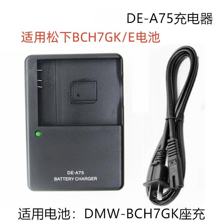 กล้องดิจิตอลเข้ากันได้กับ LUMIX Panasonic DMC-FP1 FP2 FP3 DEA75/A76 ที่ชาร์จกล้อง DMW-BCH7GK