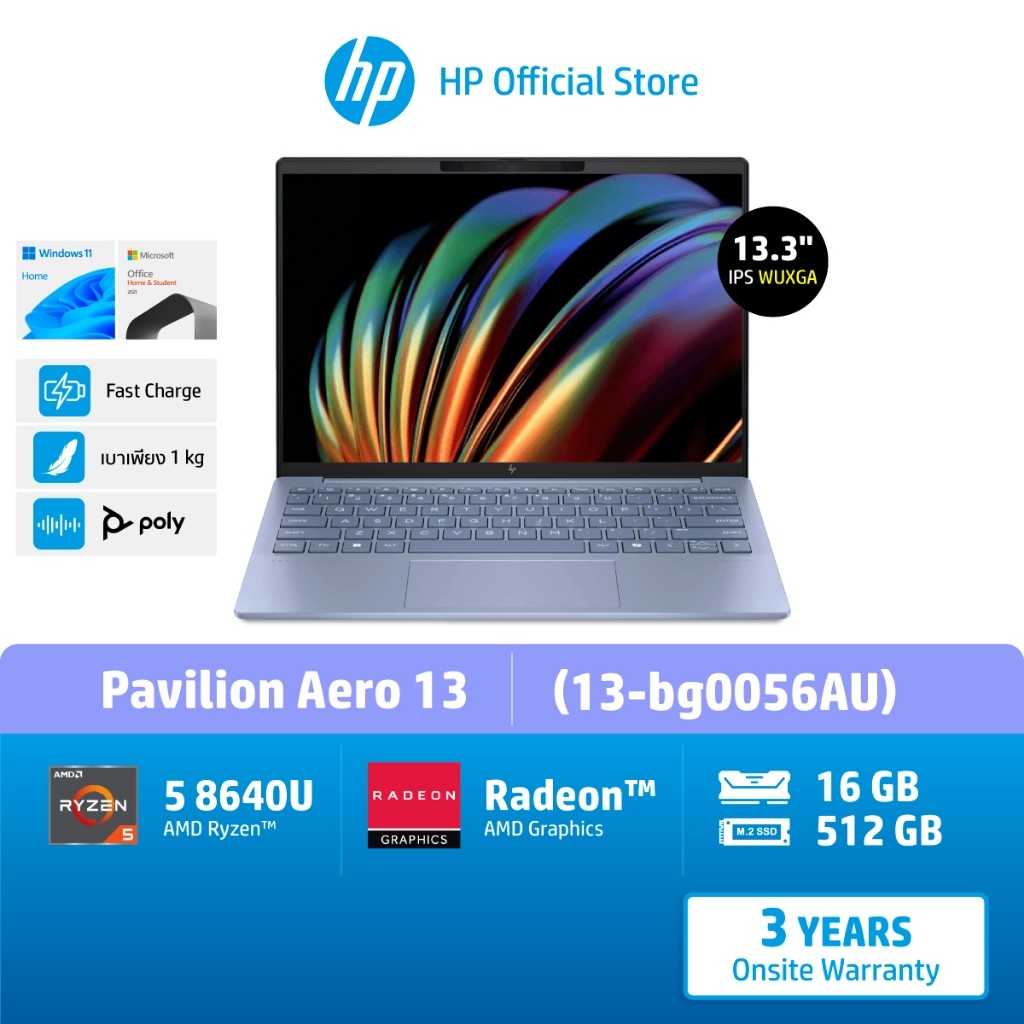 HP Pavilion Aero 13.3 inch Laptop 13-bg0056AU - 5-8640U - AMD Radeon - 16GB - 512GB - Win11 - MS H