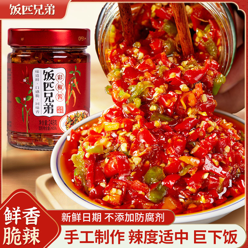 饭匹兄弟湖南农家香辣彩椒酱蒜蓉辣椒酱下饭菜剁椒酱拌面拌饭辣酱Fanpi Brothers Hunan Farmhouse Spicy Pepper Sauce Garlic Mash20250308