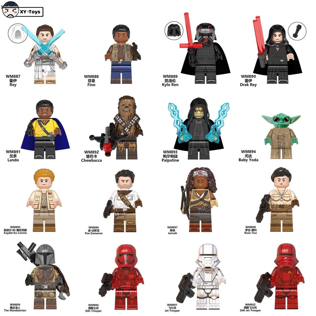 ตุ๊กตาบล็อก Star Wars Chewbacca Lando Minifigure Stormtrooper ของเล่นโมเดล