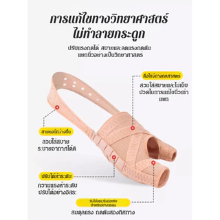 ป้องกันนิ้วเท้า exostosis รั้งกระดูก Separator Thumb ไม่หยิบเกี่ยวกับรองเท้า สวมใส่สบาย อุปกรณ์แก้ไขนิ้วเท้าไม่เจ็บปวด ผู้ใหญ่แบบพกพา