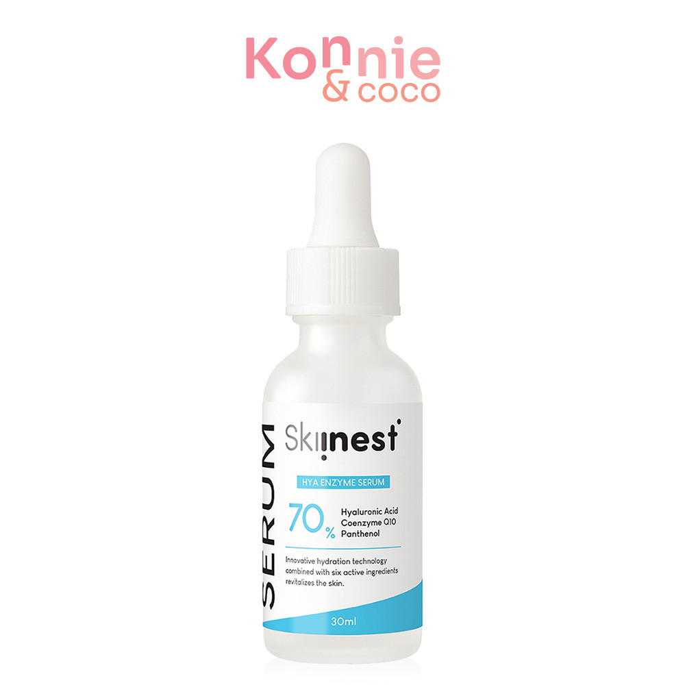 Skiinest Hya Coenzyme Q10 Booster Serum 30ml สกินเนส เซรั่มบำรุงผิวหน้าแบบเข้มข้ม.