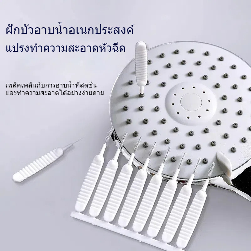 แปรงทำความสะอาดห้องอาบน้ำมัลติฟังก์ชั่น ขุดหัวฝักบัว แปรงทำความสะอาดรูโทรศัพท์มือถือ 10 ชิ้น