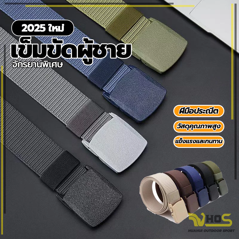 แบบเรียบ Tactical belt เข็มขัดผ้า ดพลาสติกเข็มขั เข็มขัดผ้าไนล่อน เข้ากับทุกการแต่งกาย thumbnail 3