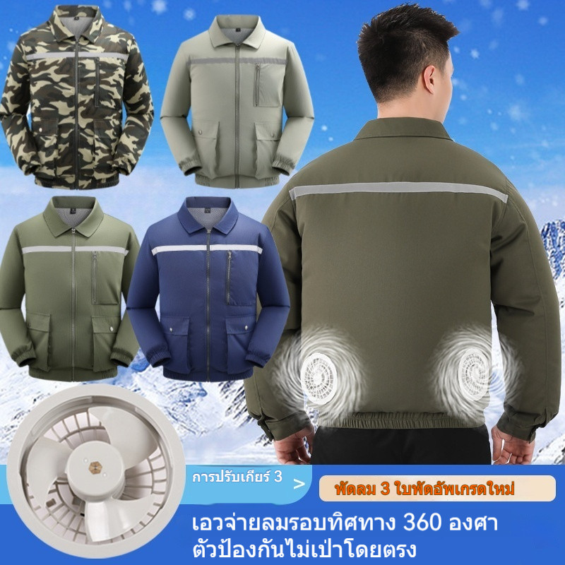 4สีแจ็คเก็ตกลางแจ้งสามารถติดตั้ง2พัดลมผู้ชายแจ็คเก็ตที่มีกริดภายในแถบสะท้อนแสงท็อปส์