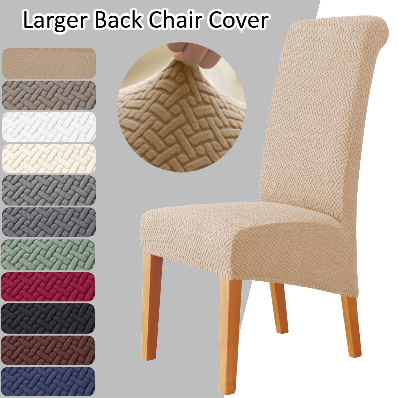 T-shaped Jacquard Large-Back Chair Cover All-wrap ความสูง 60-75 ซม. Armless-เก้าอี้มีจําหน่ายตกแต่งในครัวเรือน