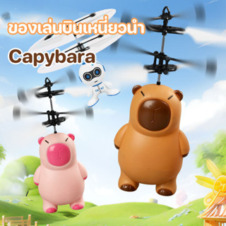 ของเล่นบินเหนี่ยวนํา เซ็นเซอร์บินได้ การตรวจจับอินฟราเรด การ…