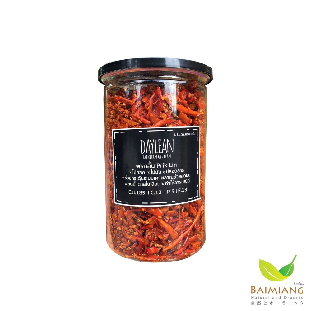 Pangfuufuu Daylean พริกลิ้น L ขนาด 260 g. (02963)