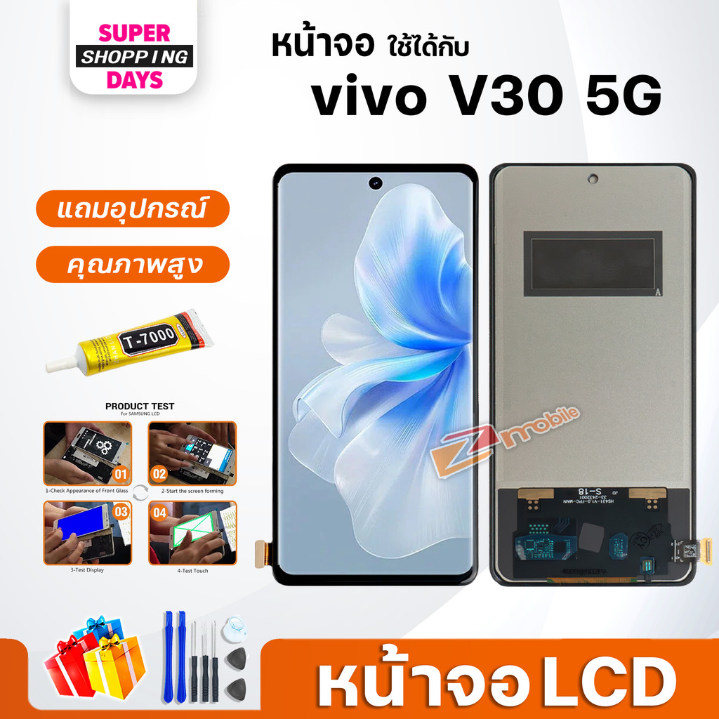 หน้าจอ vivo V30 5G จอแท้ LCD Screen Display touch จอ+ทัช วีโว่ V30(5G)