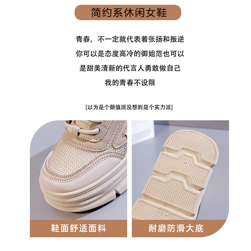รองเท้าเพิ่มความสูงสำหรับผู้หญิง รองเท้าสบายระบายอากาศ รองเท้าแตะแฟชั่น รองเท้าแตะตาข่ายพื้นหนา