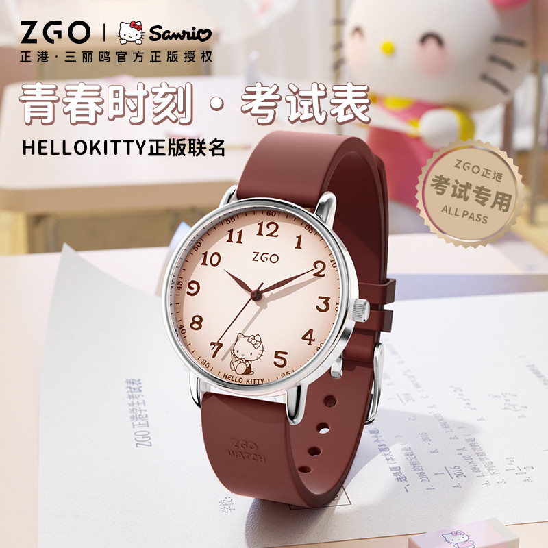 ZGO Sanrio HelloKitty นาฬิกาสปอร์ต กันน้ำ สำหรับเด็กผู้หญิง นักเรียน พร้อมกล่องของขวัญ ของขวัญวันเกิด 8551