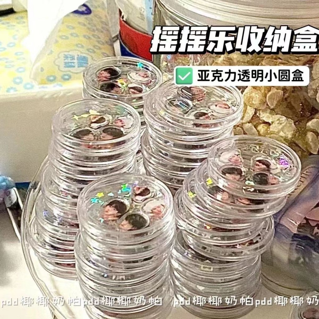 【5pcs】กล่องกลมใสอะคริลิคกล่องกลมขนาดเล็กสูง DIY กล่องเก็บของสีขาวมินิ