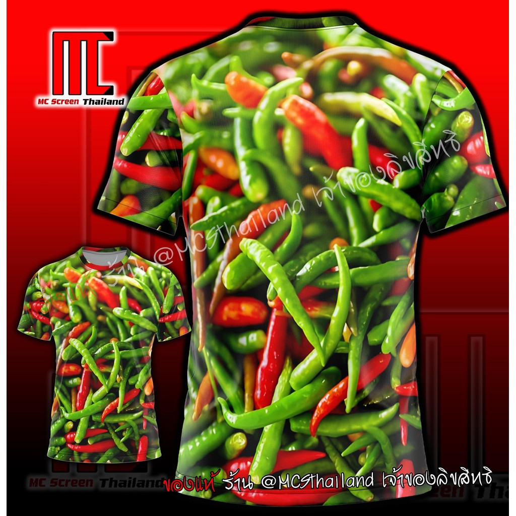 เสื้อลายพริก D508 พี่แซบนะ น้องไหวเหรอ เสื้อกวนๆ ขี้เมา เสื้อขี้เมา เสื้อกีฬาพิมพ์ลาย