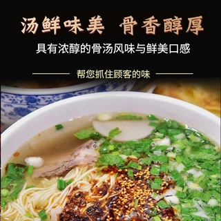 ผงน้ำซุปเนื้อฮาลาล ผงซุปเนื้อ ผงซุปเนื้อกระดูก หม้อไฟ ผงปรุงรสเนื้อกระดูก ราเมน ผงซุปเนื้อกระดูก ใช้ในเชิงพาณิชย์