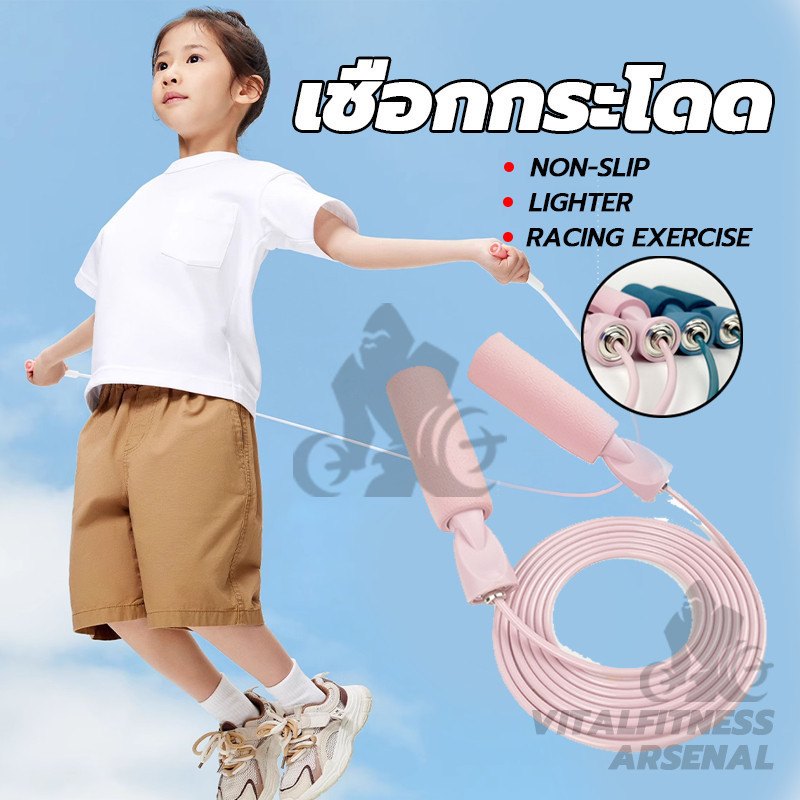 เชือกออกกำลังกาย ที่กระโดดเชือก สายสามารถปรับได้ เผาผลาญไขมัน เชือกกระโดด