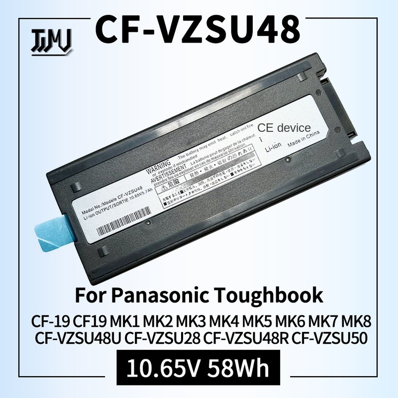 CF-VZSU48 58Wh Laptop Battery Compatible with Panasonic Toughbook CF-19 CF19 MK1 MK2 MK3 MK4 MK5 MK6