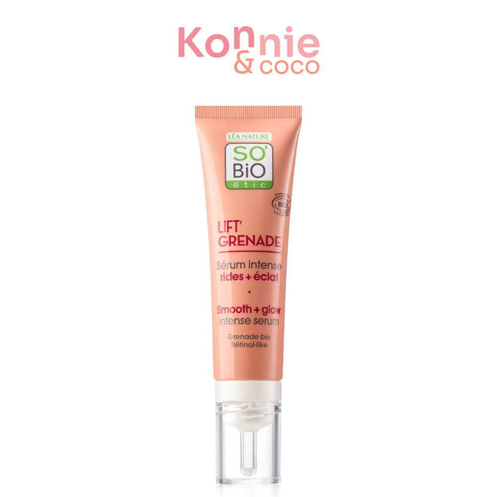 SO’BIO ETIC Lift Grenade Smooth + Glow Intense Serum 30ml โซ ไบโอ อิธิค.