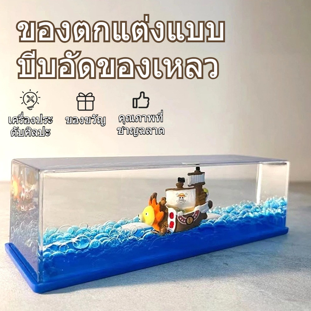 Model Sunny Wanli สำหรับ ขวด อุปกรณ์ งาน เกิด ของขวัญ เรา สำราญ ล่อง แก่ง ตกแต่ง ราคา ถูกที่สุด ดีลบีเคเค แกลเลอรีภาพที่ 6