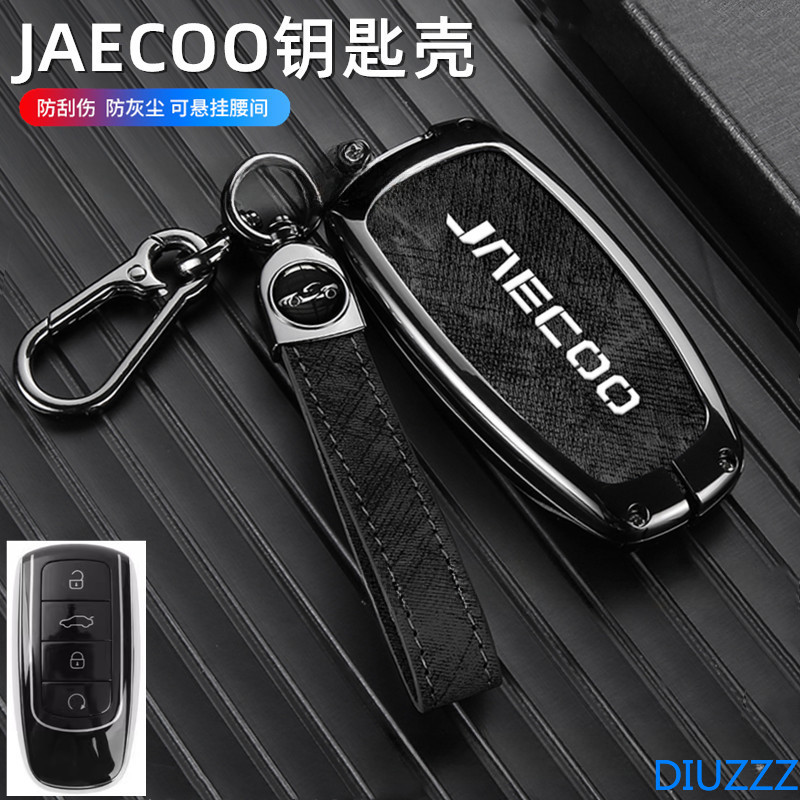 กุญแจรถกระเป๋าสําหรับ Jaecoo J6 J7 J8 Phev 2023 2024 2025 สังกะสีอัลลอยด์รถ Remote Key กรณีป้องกัน A