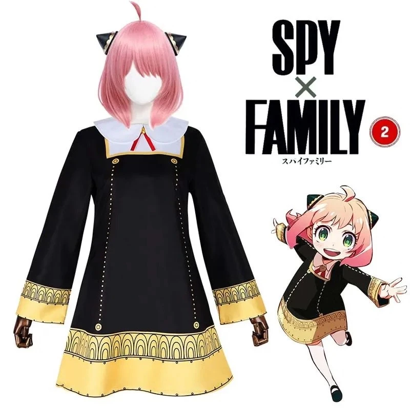 จัดส่งจากกรุงเทพฯ Anya Forger คอสเพลย์อะนิเมะ Spy X Family เหมาะสำหรับปาร์ตี้ฮาโลวีนผู้ใหญ่เด็กชุด