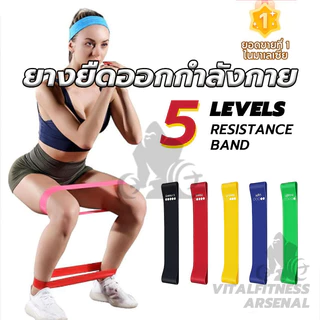 ยางยืด สําหรับออกกําลังกาย ยางยืดวงแหวน ยางยืดสะโพก ยางยืด สําหรับออกกําลังกาย เล่นโยคะ