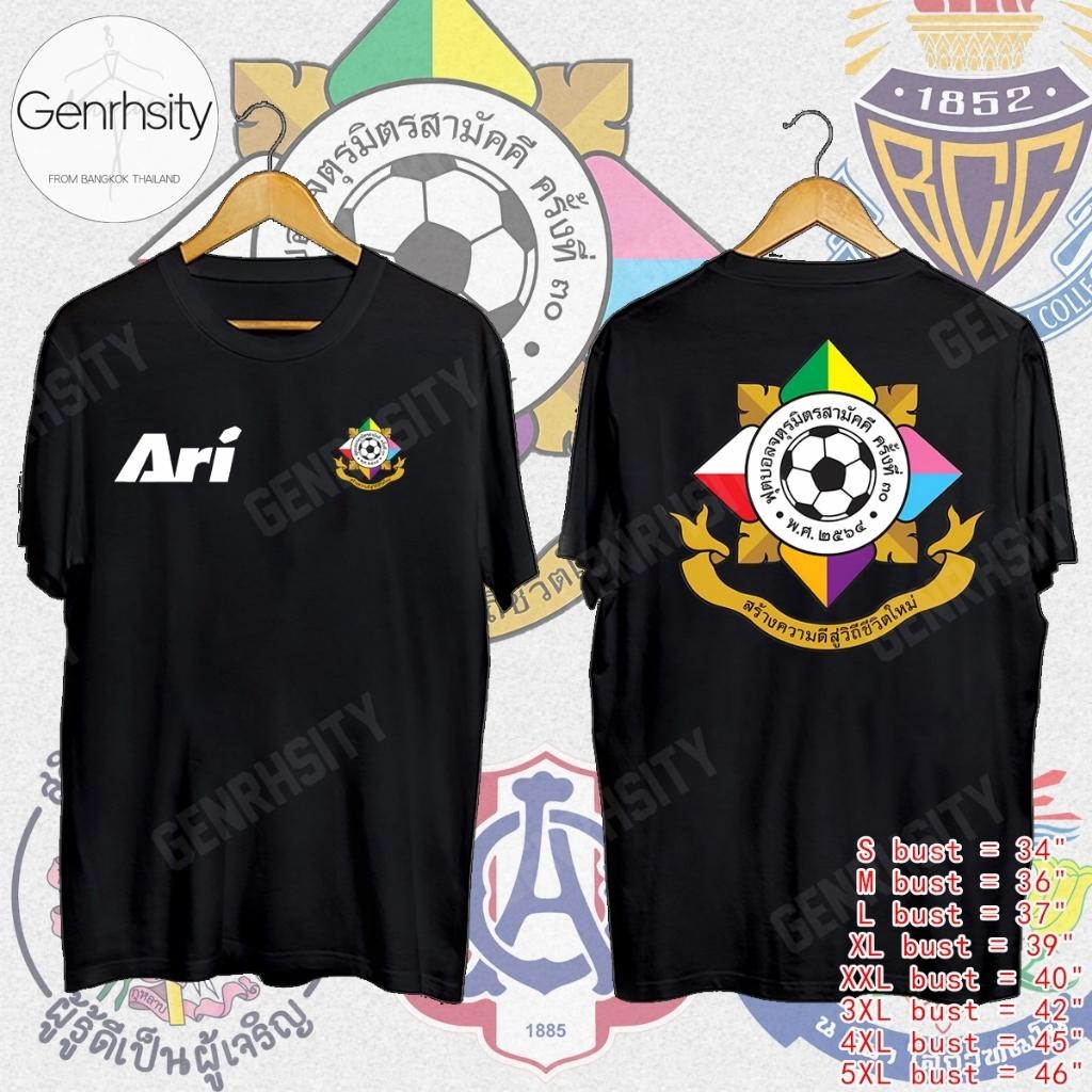 COD เสื้อบอล เสื้อยืดผู้ชาย Ari Thailand Team Jersey เสื้อจตุรมิตร  สวนกุหลาบวิทยาลัย เทพศิรินทร์ อั