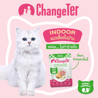 Changeter อาหารเปียกแมว [ยกลัง 48 ซอง] ไม่เค็ม อร่อย เพื่อสุขภาพ ขนาด 55 กรัม