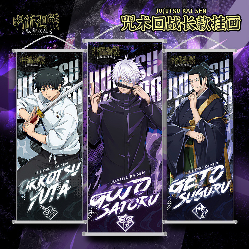 โปสเตอร์ผ้า พิมพ์ลายอนิเมะ Jujutsu Kaisen Yuji Itadori Gojo Satoru Fushiguro Megumi สําหรับแขวนตกแต่งห้อง